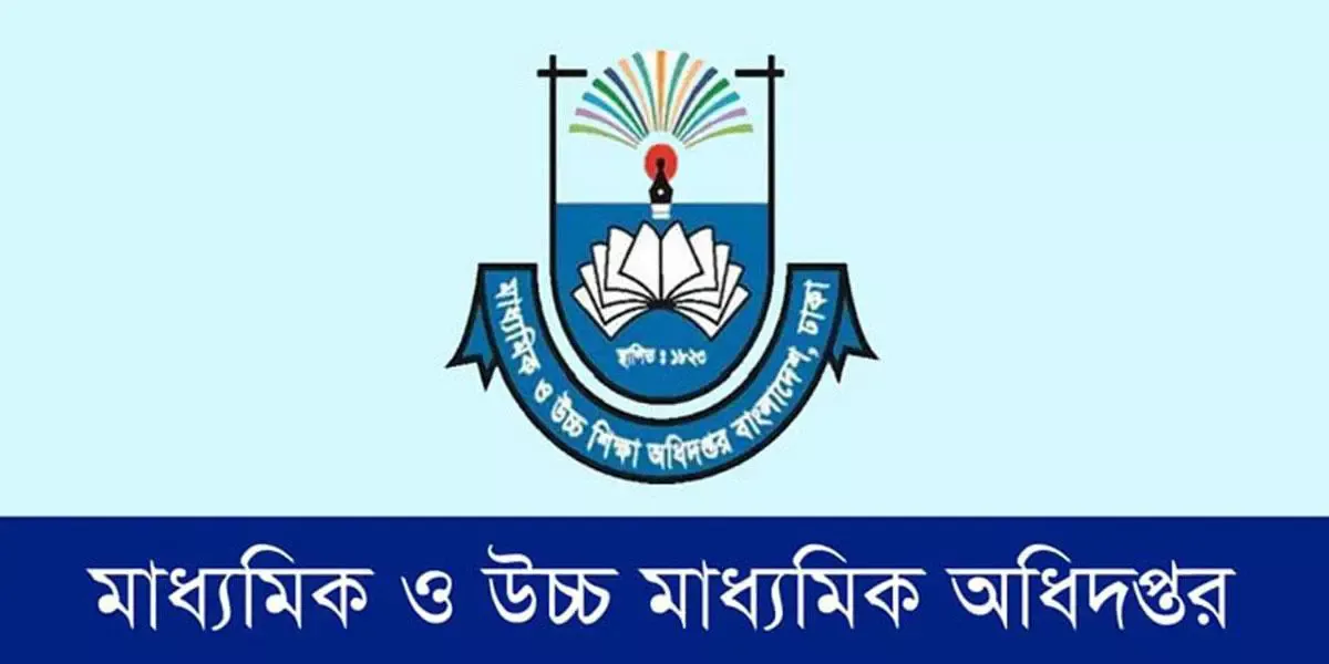 শিক্ষক-শিক্ষার্থীদের জন্য মাউশি যেসব সতর্কবার্তা দিল