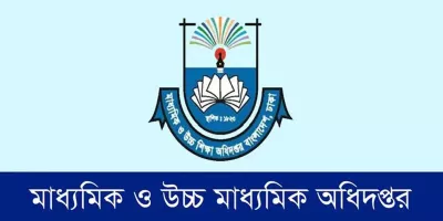 শিক্ষক-শিক্ষার্থীদের জন্য মাউশি যেসব সতর্কবার্তা দিল