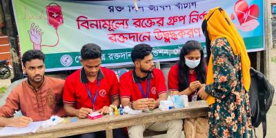 বিপদে পাশে থাকেন তারা