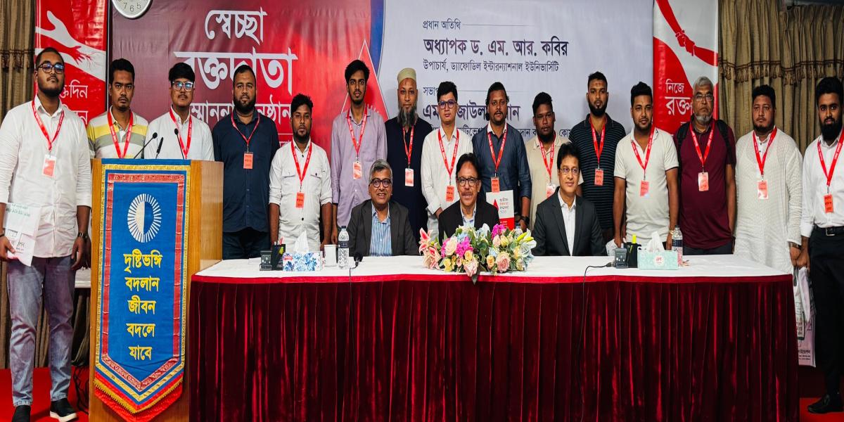 ‌‌‌‌‍‘রক্তদান মানবিক সেবা, তরুণদের এগিয়ে আসার আহ্বান'