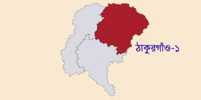 ঠাকুরগাঁও-১ সংসদীয় আসন পরিচিতি
