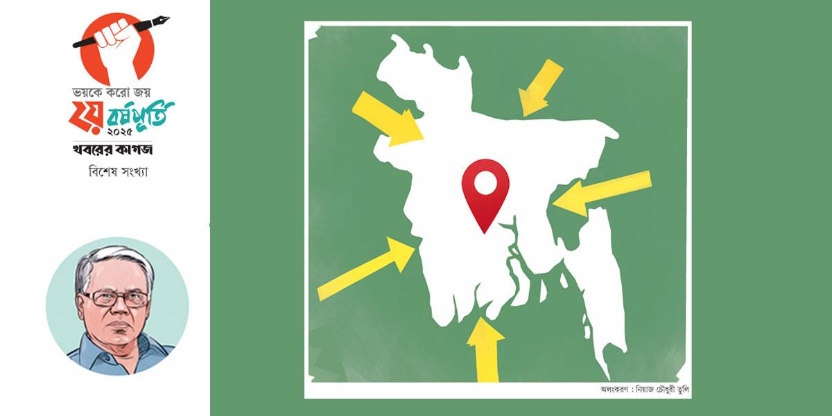 সংস্কার: নগরায়ণ ও ঢাকা ভাবনা