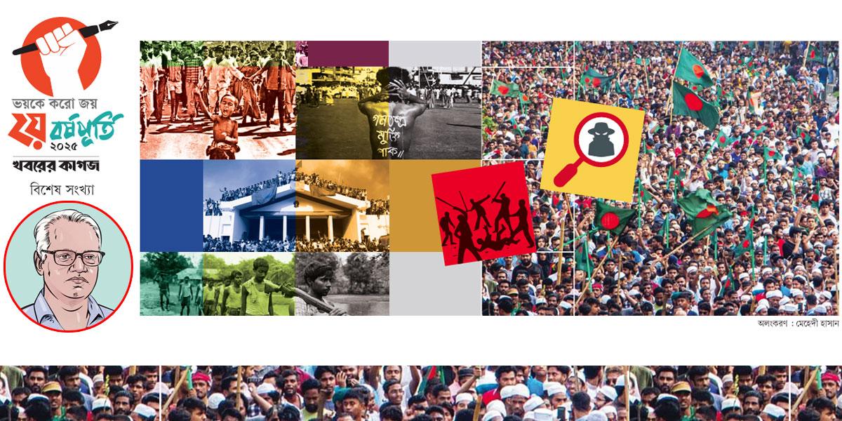 সংস্কারের সন্ধিক্ষণ আর সম্ভাবনা নিয়ে সংশয়
