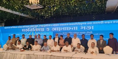 মাশুল নিয়ে স্টেকহোল্ডারদের সঙ্গে বসছেন বন্দর চেয়ারম্যান