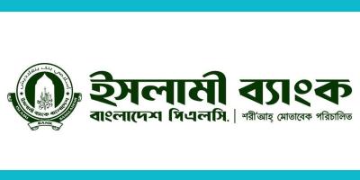 ইসলামী ব্যাংকের বিরুদ্ধে আদালতের সমন জারি