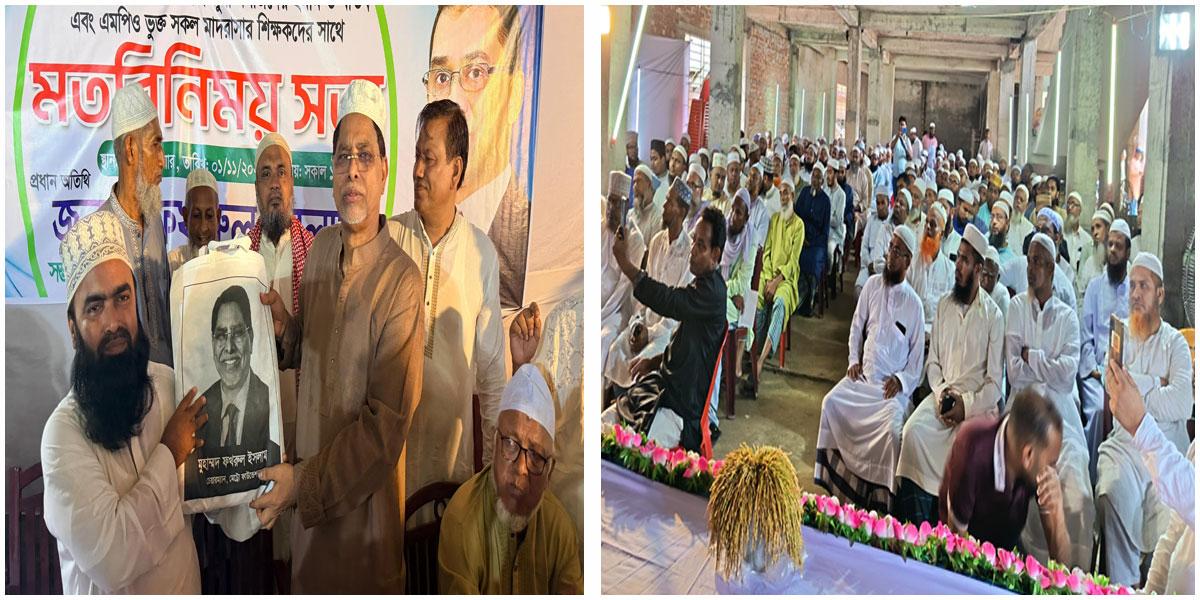 তারেক রহমানের পক্ষে ৫০০ ইমামকে নামাজের উপহার দিলেন ফখরুল ইসলাম