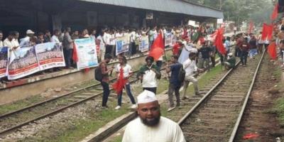 ৮ দাবিতে মৌলভীবাজারে রেলপথ অবরোধ