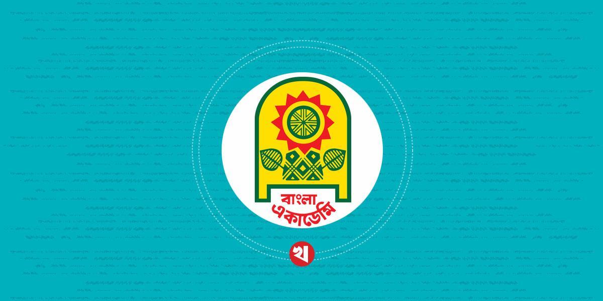 ‌‘নির্বাচনের তারিখ নির্দিষ্ট হওয়ার পরই বইমেলার তারিখ ঘোষণা করা হবে’