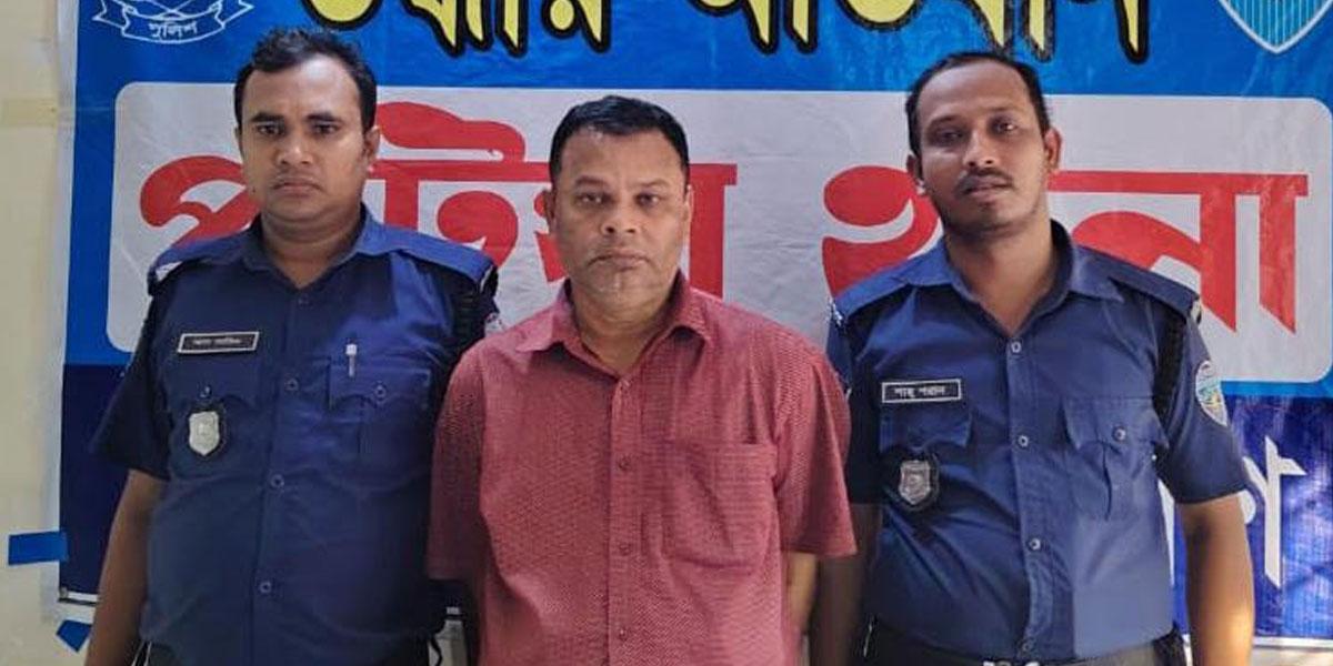 ৫৭ মামলার পলাতক আসামি গ্রেপ্তার