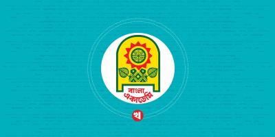 ‌‘নির্বাচনের তারিখ নির্দিষ্ট হওয়ার পরই বইমেলার তারিখ ঘোষণা করা হবে’