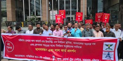 সিসিসিআই নির্বাচন বিলম্বকারীদের বিরুদ্ধে লাল কার্ড প্রদর্শন