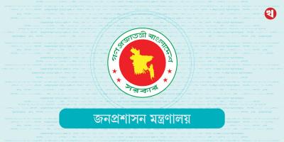 তিন অতিরিক্ত সচিবের পদোন্নতি, ৪ মন্ত্রণালয় ও বিভাগে পদায়ন