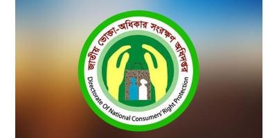 মিষ্টিতে তেলাপোকা, হাইওয়ে সুইটসকে জরিমানা