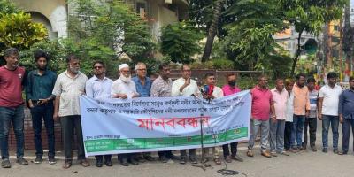 কর্ণফুলী নদীর দখল ও দূষণ বন্ধে মানববন্ধন