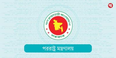 রাজনাথ সিংয়ের মন্তব্য ‘কূটনৈতিক সৌজন্যের পরিপন্থি’ বলল ঢাকা