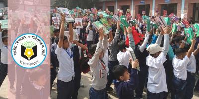 ডিসেম্বরের মধ্যে বই পৌঁছানোই চ্যালেঞ্জ