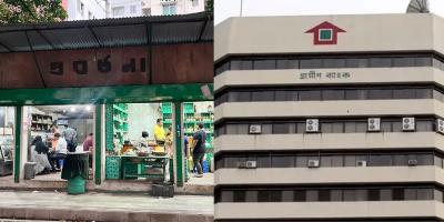 প্রাণিসম্পদ উপদেষ্টার ব্যবসাপ্রতিষ্ঠান ও গ্রামীণ ব্যাংকের সামনে ককটেল বিস্ফোরণ