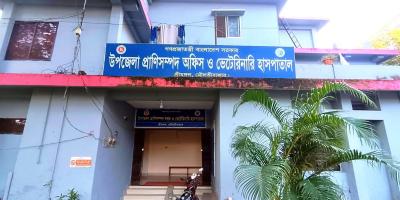 শ্রীমঙ্গল প্রাণিসম্পদ কার্যালয়: গাড়ি না চালিয়েই বিল উত্তোলন