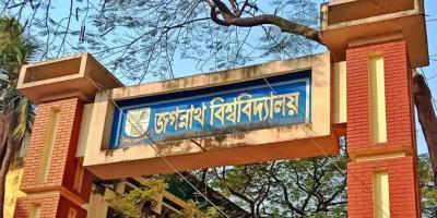 জবির ভর্তি পরীক্ষায় নেই নেগেটিভ মার্ক, থাকবে না সেকেন্ড টাইমার