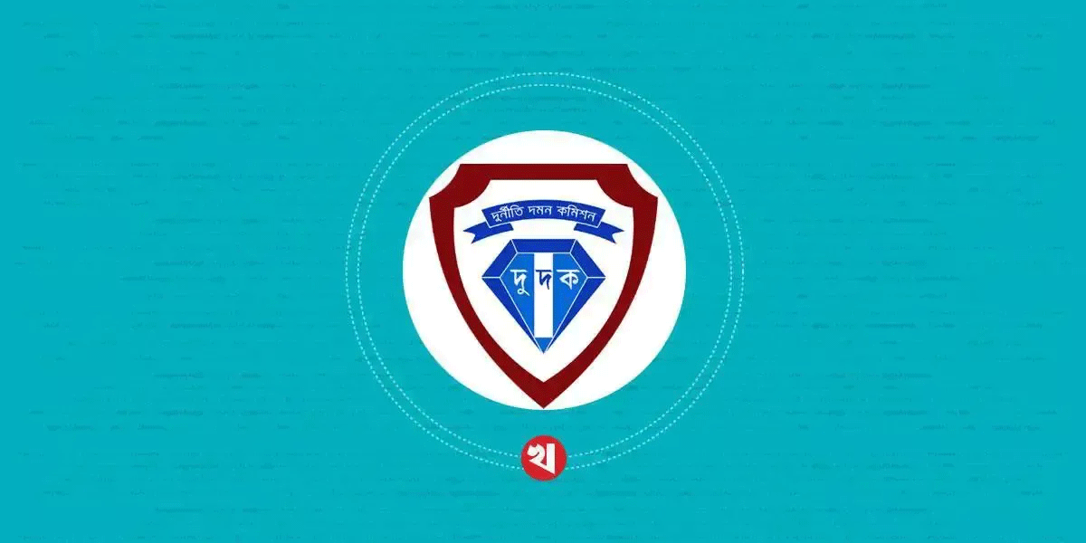 রেলের সাবেক মহাপরিচালকসহ ৬ জনের বিরুদ্ধে মামলা
