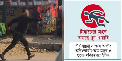 চট্টগ্রামে সক্রিয় আন্ডারওয়ার্ল্ড, বেড়েছে আতঙ্ক