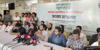 একাত্তরের গণহত্যাকারীদের বিচার দাবি নাসীরুদ্দীন পাটওয়ারীর