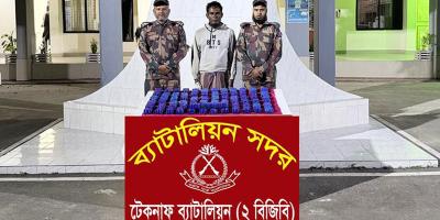 নাফ নদী থেকে ২০৭৮০০ পিস ইয়াবাসহ রোহিঙ্গা মাদককারবারি আটক