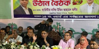 নির্বাচনি ট্রেন চক্রান্ত করে থামানো যাবে না: ব্যারিস্টার অসীম
