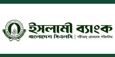 ইসলামী ব্যাংকে এমডি-চেয়ারম্যান দ্বন্দ্ব