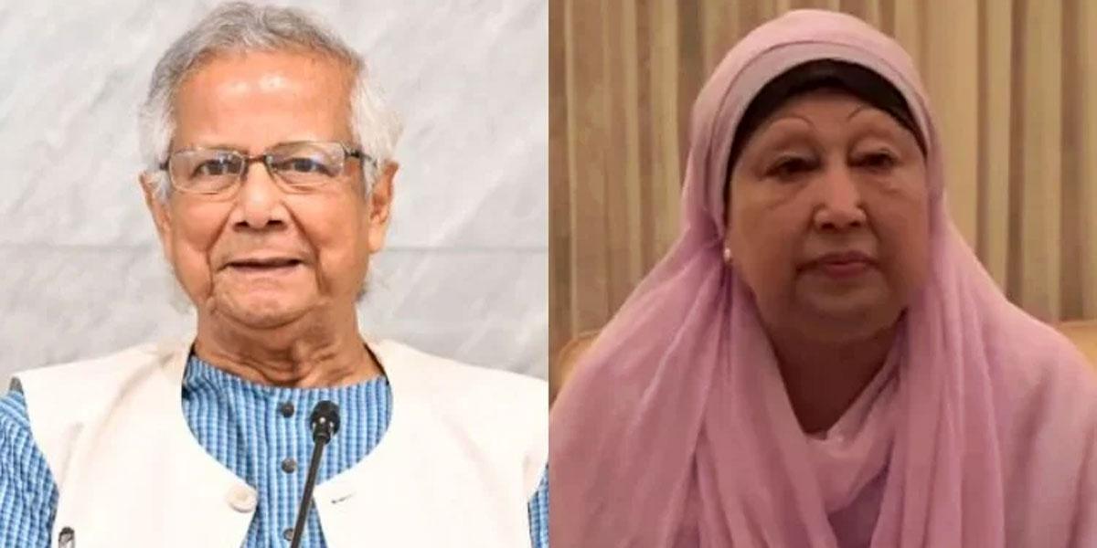 খালেদা জিয়ার দ্রুত সুস্থতা কামনায় দেশবাসীর কাছে দোয়া চেয়েছেন প্রধান উপদেষ্টা