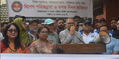 ডেঙ্গু নিয়ন্ত্রণে ডিএসসিসির পরিচ্ছন্নতা ও মশক নিধন অভিযান