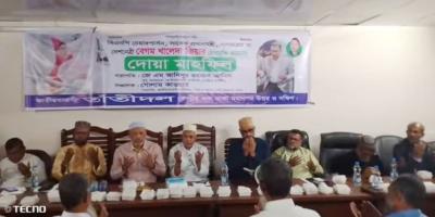 খালেদা জিয়ার রোগমুক্তি কামনায় তাঁতী দলের দোয়া মাহফিল