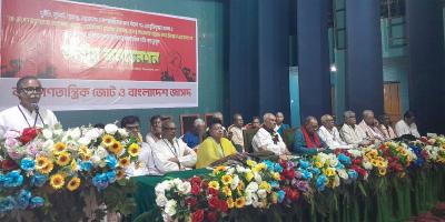 গণতান্ত্রিক যুক্ত ফ্রন্ট গড়ে তোলার ডাক বাম জোটের