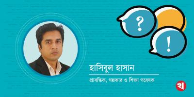জাতীয় বিশ্ববিদ্যালয় বেকার তৈরির কারখানা! এই দায় কার