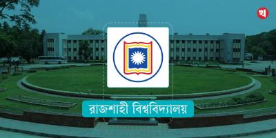 রাবির তিন শিক্ষক বরখাস্ত, পাঁচ শিক্ষার্থীকে বিভিন্ন মেয়াদে শাস্তি