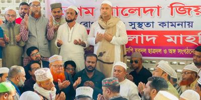 কসবায় বিএনপির উদ্যোগে বেগম জিয়ার রোগমুক্তিতে দোয়া মাহফিল