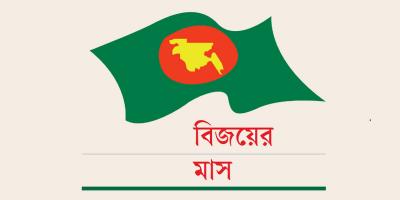 বাংলাদেশকে ভারত ও ভুটানের আনুষ্ঠানিক স্বীকৃতি