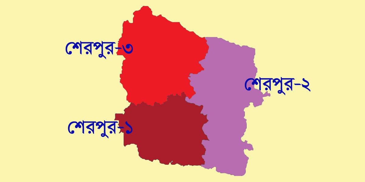 শেরপুরে প্রার্থীদের কাছে নারীরা চান নিরাপত্তার নিশ্চয়তা