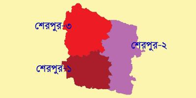 শেরপুরে প্রার্থীদের কাছে নারীরা চান নিরাপত্তার নিশ্চয়তা
