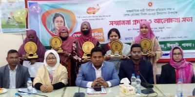 ঈশ্বরদীতে বেগম রোকেয়া দিবস উদযাপন, ৫ নারীকে সম্মাননা