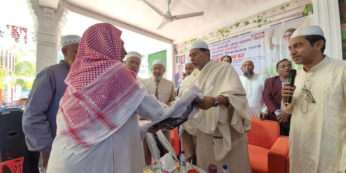 নোয়াখালীতে তারেক রহমানের উপহার পেলেন ৫৫০ ইমাম-শিক্ষক