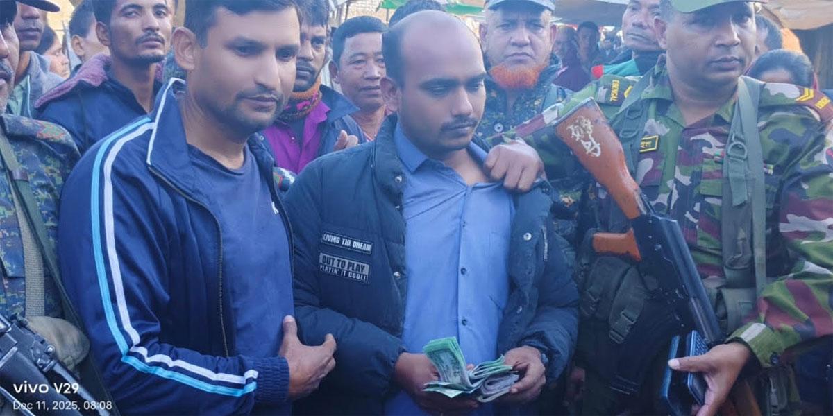 কাউখালীতে জাল নোট চক্রের সদস্য আটক