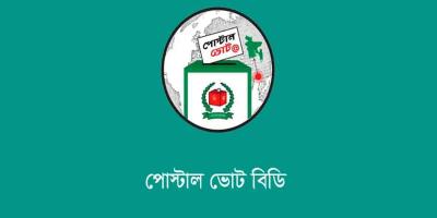 সংসদ নির্বাচন ও গণভোটে ভোট দিতে ৩ লাখ ৩০ হাজার প্রবাসীর নিবন্ধন