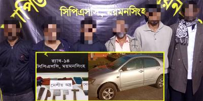 ময়মনসিংহে অস্ত্রসহ আন্তঃজেলা ডাকাত দলের ৬ সদস্য গ্রেপ্তার, প্রাইভেটকার জব্দ