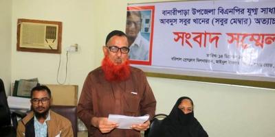 বরিশালে ধর্ষণ মামলার বাদীকে খুঁজে পাচ্ছে না পুলিশ