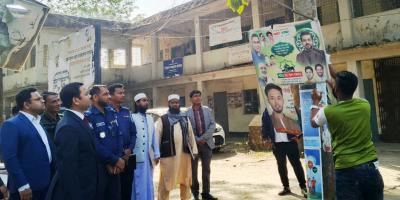 রূপগঞ্জে রাজনৈতিক দলের পোস্টার ব্যানার অপসারণে অভিযান