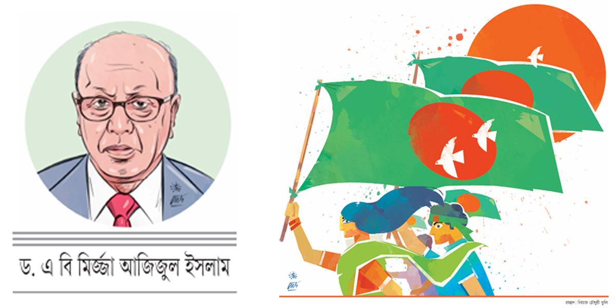 অর্থনৈতিক স্থিতিশীলতা রক্ষায় চাই সুশাসন