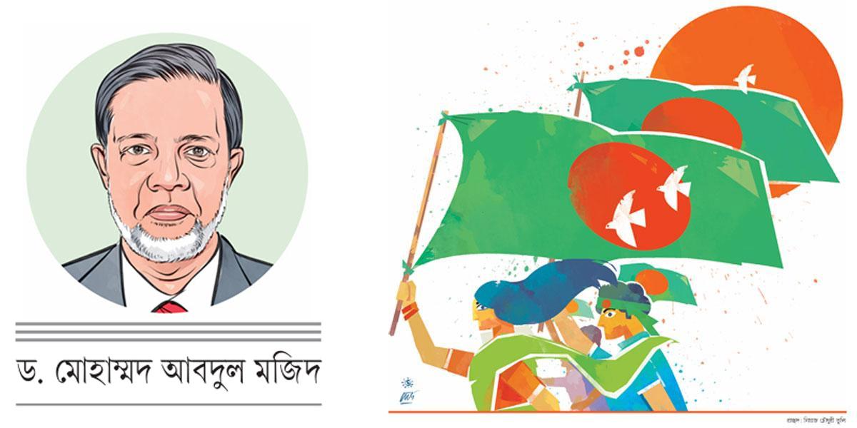 একটি ফুলকে বাঁচাব বলে