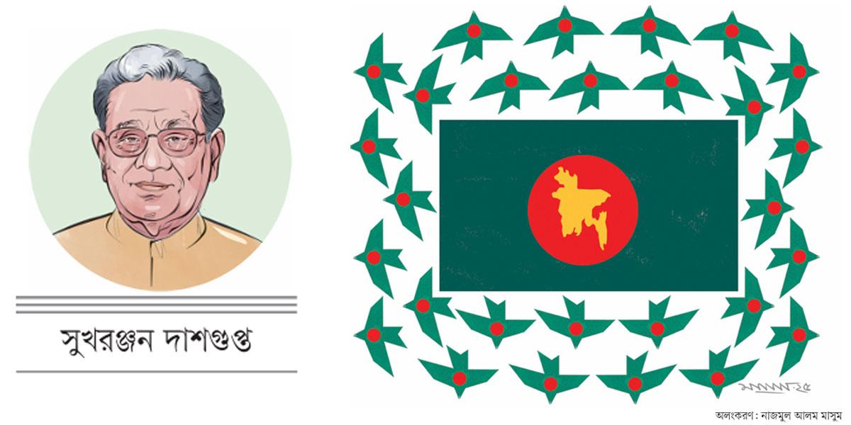 মুক্তিযুদ্ধের সেইসব স্মৃতি