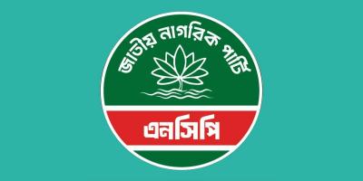 ওসমান হাদির মৃত্যুতে এনসিপির শোক